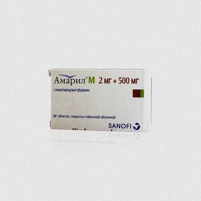 achat amaryl pas cher